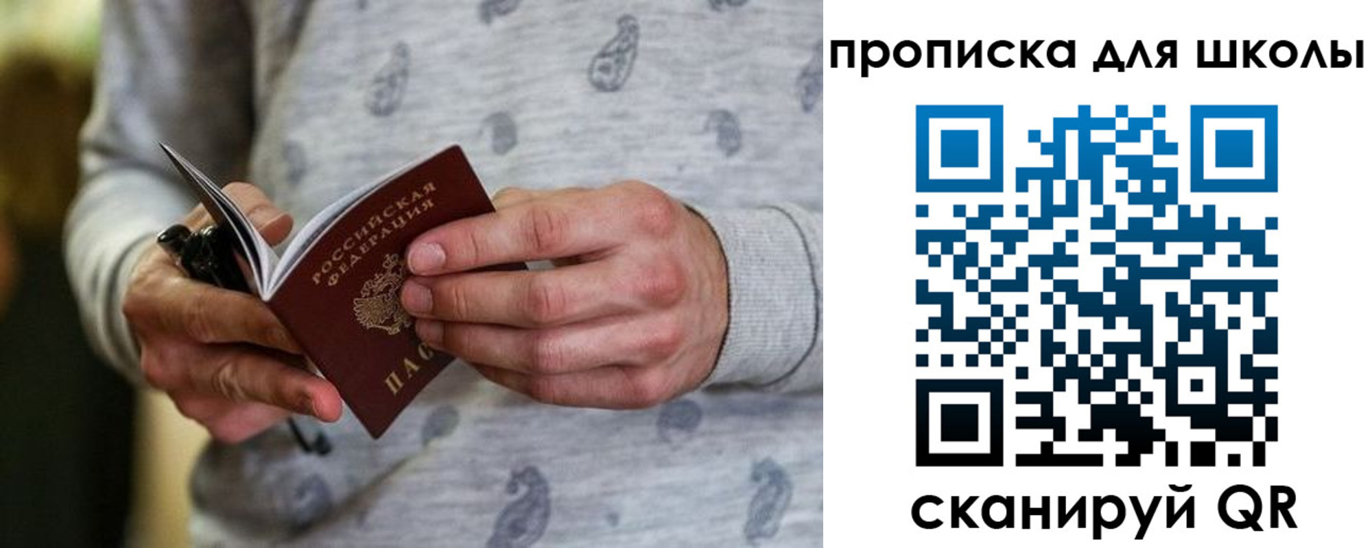 форма 3 в Угличе
