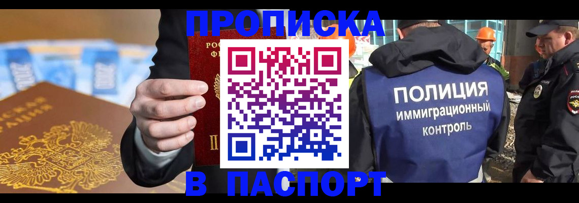 регистрация для школы в Угличе